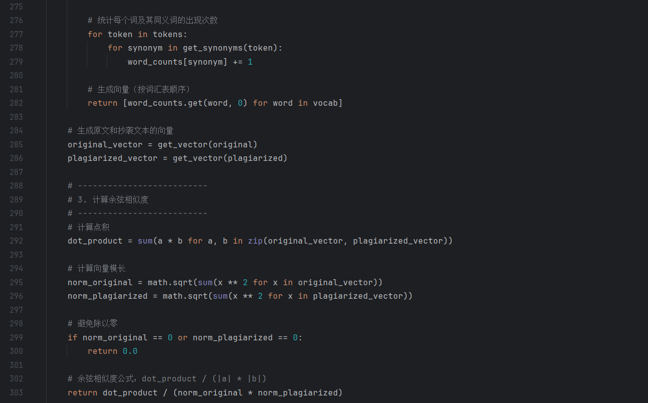 屏幕截图 2025-09-19 204440