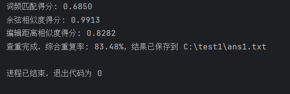 屏幕截图 2025-09-19 210146