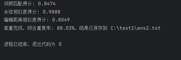 屏幕截图 2025-09-19 210424