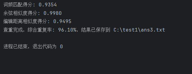 屏幕截图 2025-09-19 210700