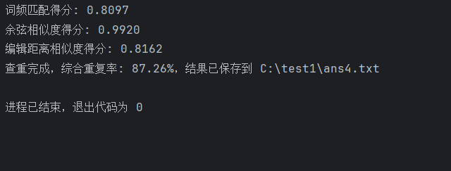 屏幕截图 2025-09-19 210829