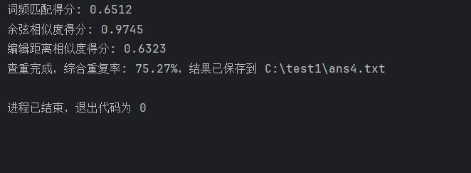 屏幕截图 2025-09-19 210935
