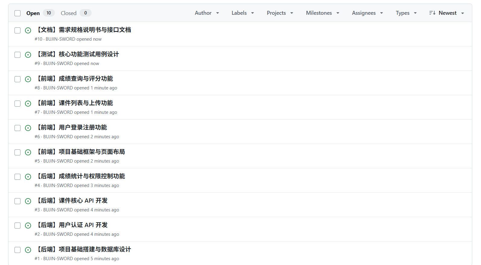 屏幕截图 2025-11-13 195411