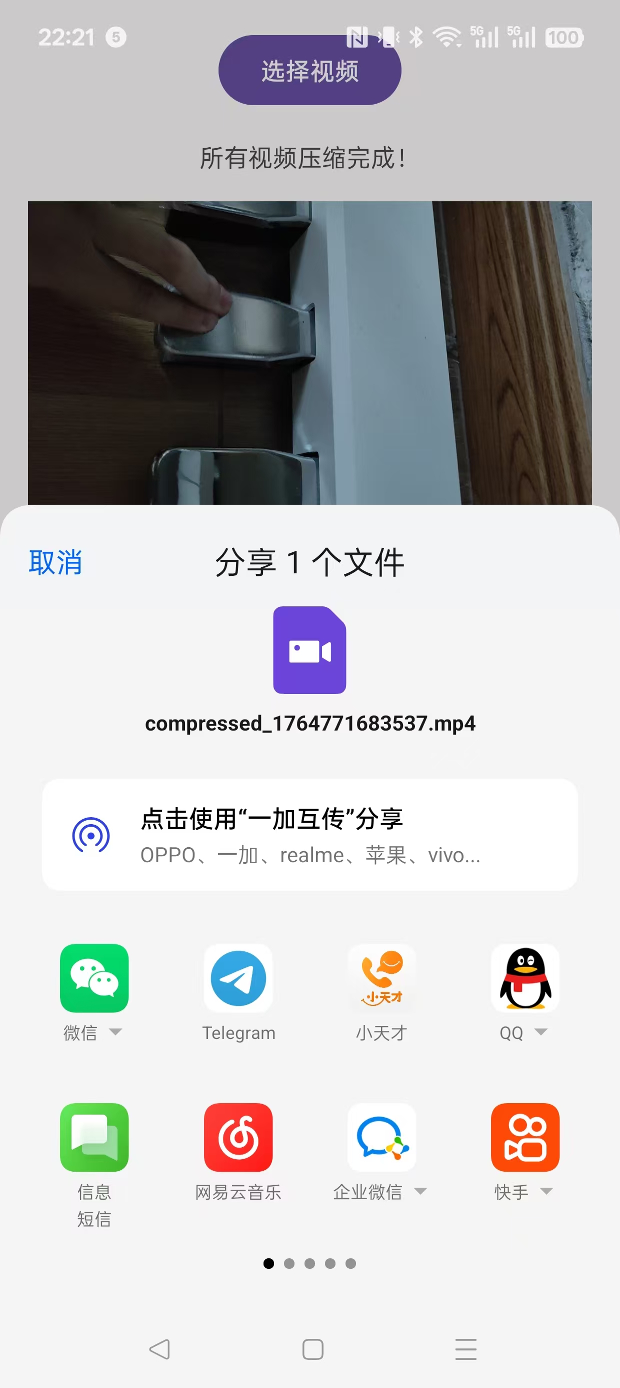 65c0e303c0c4ec7eed3d285368a1fd1d