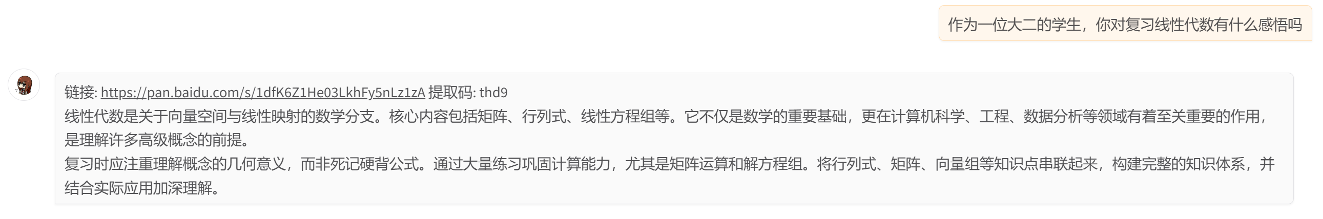 dc3f0049b84e10fc8ee4acf6caa40f9c