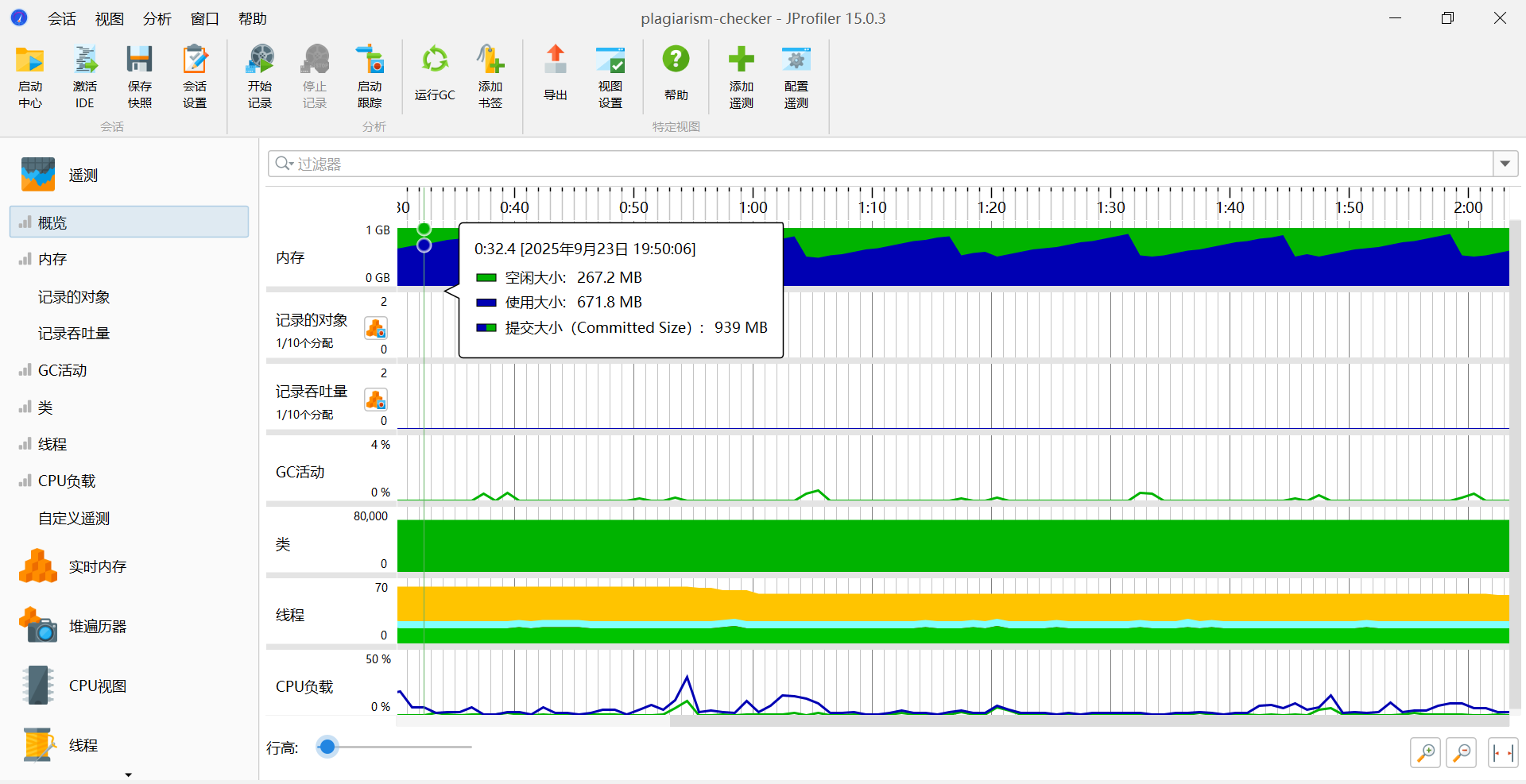 wechat_2025-09-23_195150_036