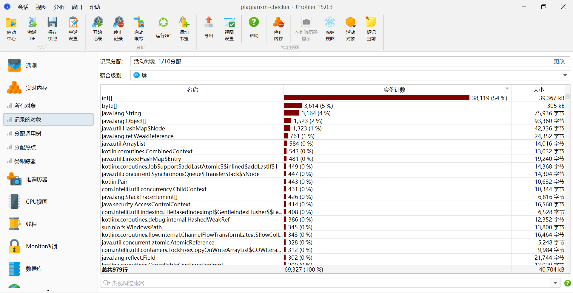 wechat_2025-09-23_200520_400