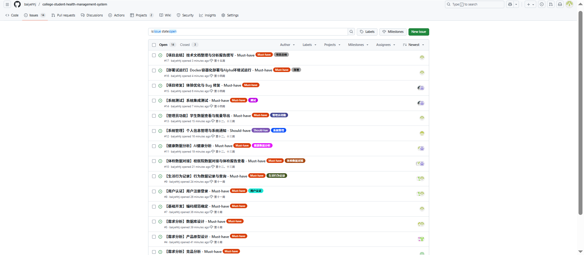 ScreenShot_2025-11-12_202404_381