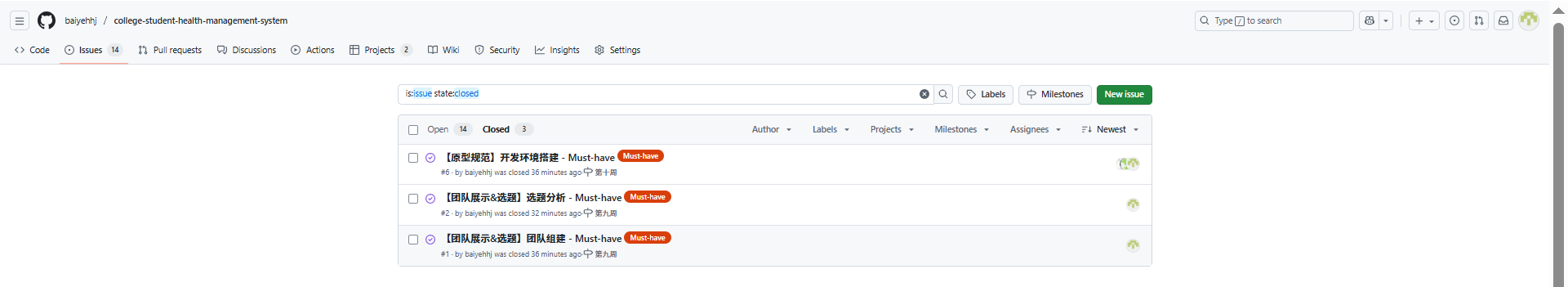 ScreenShot_2025-11-12_202419_457