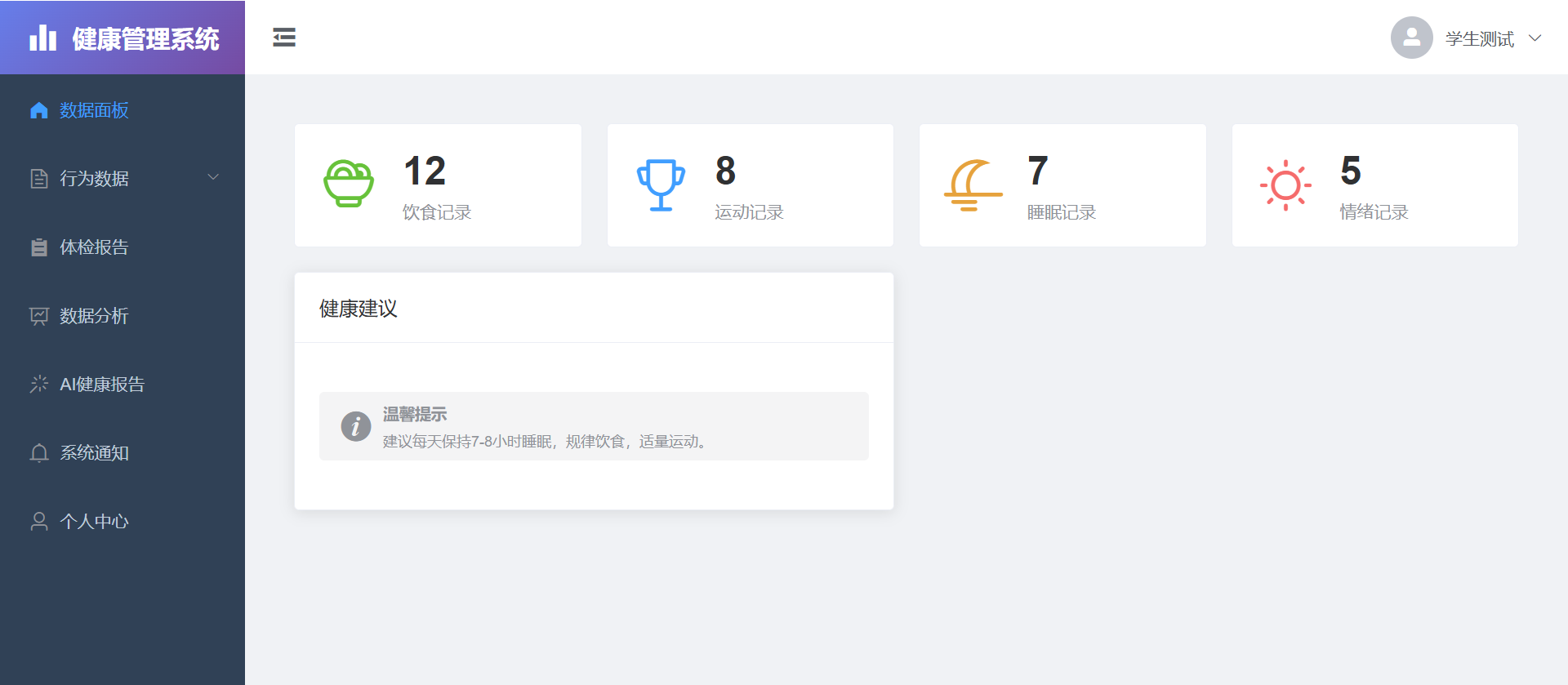 ScreenShot_2025-12-15_211440_278