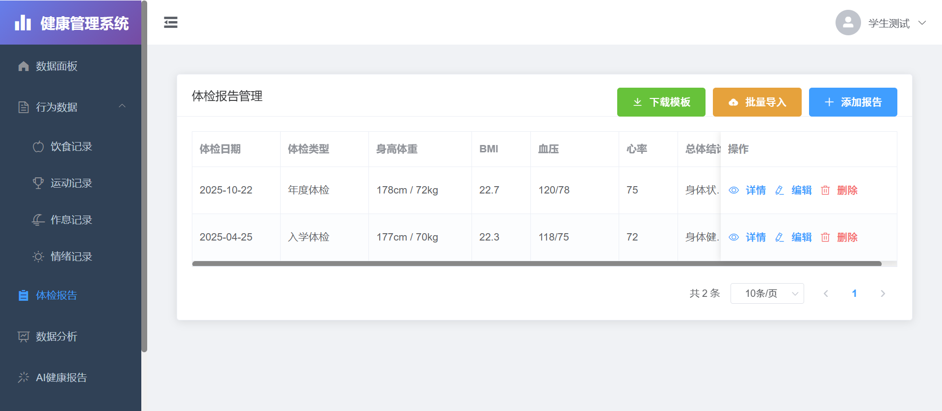 ScreenShot_2025-12-15_211752_098