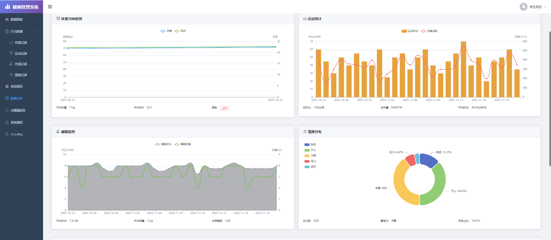 ScreenShot_2025-12-15_211858_152