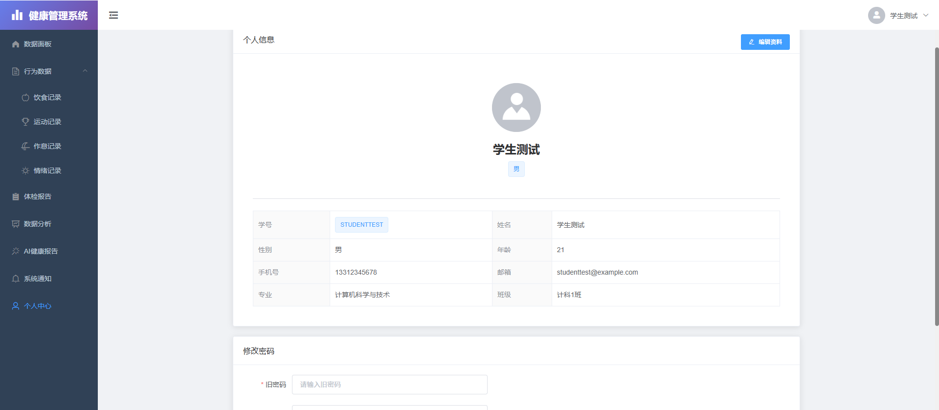 ScreenShot_2025-12-15_212124_183