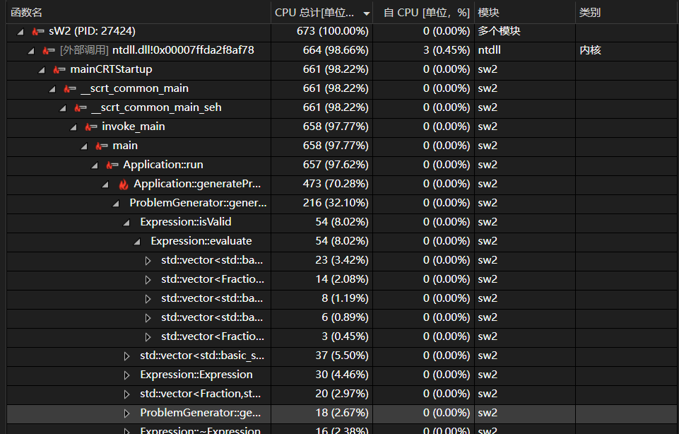 屏幕截图 2025-10-16 230041