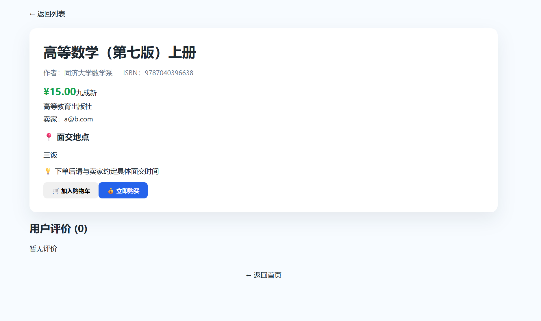 7ed905aceb30841db5edcc3ce38111f2