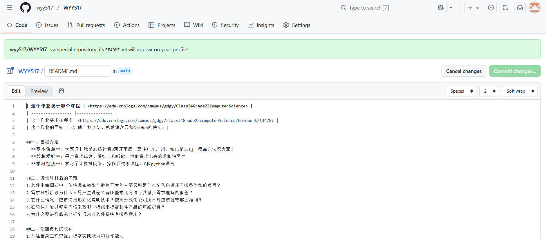 屏幕截图 2025-09-08 175812
