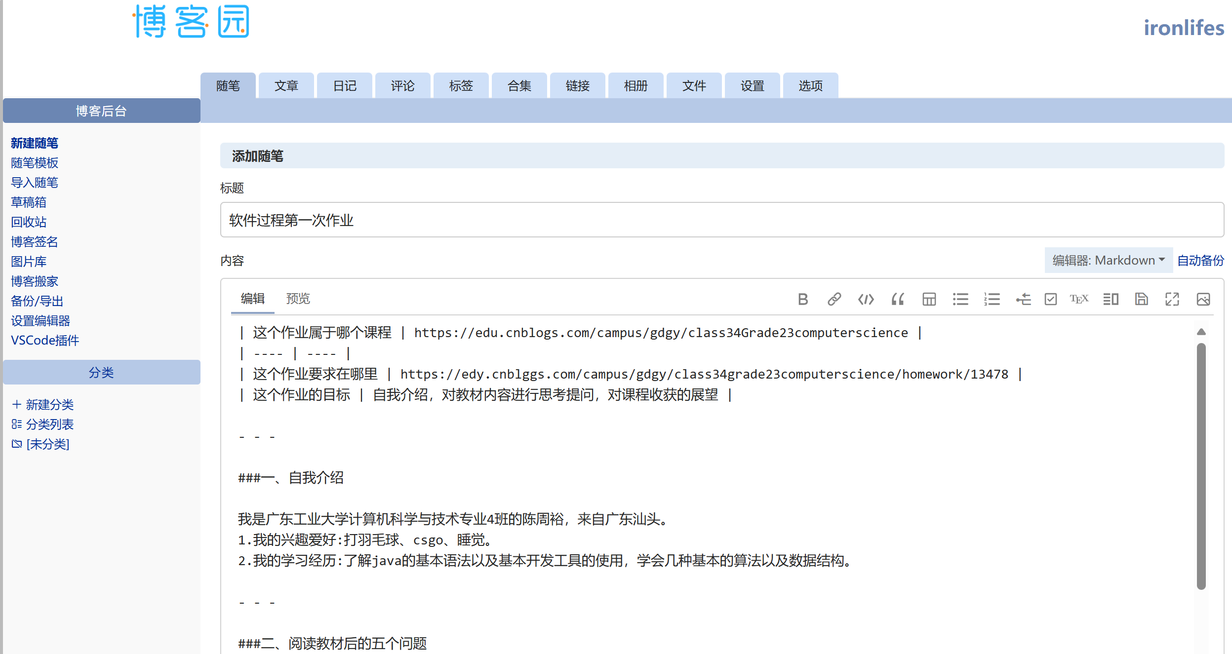 微信图片_20250908201540