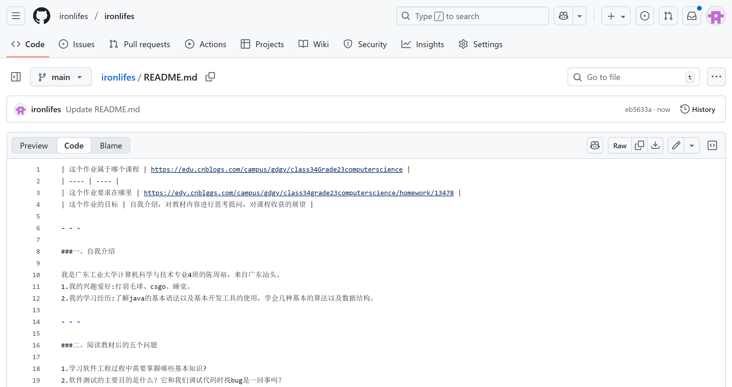 微信图片_20250908204909