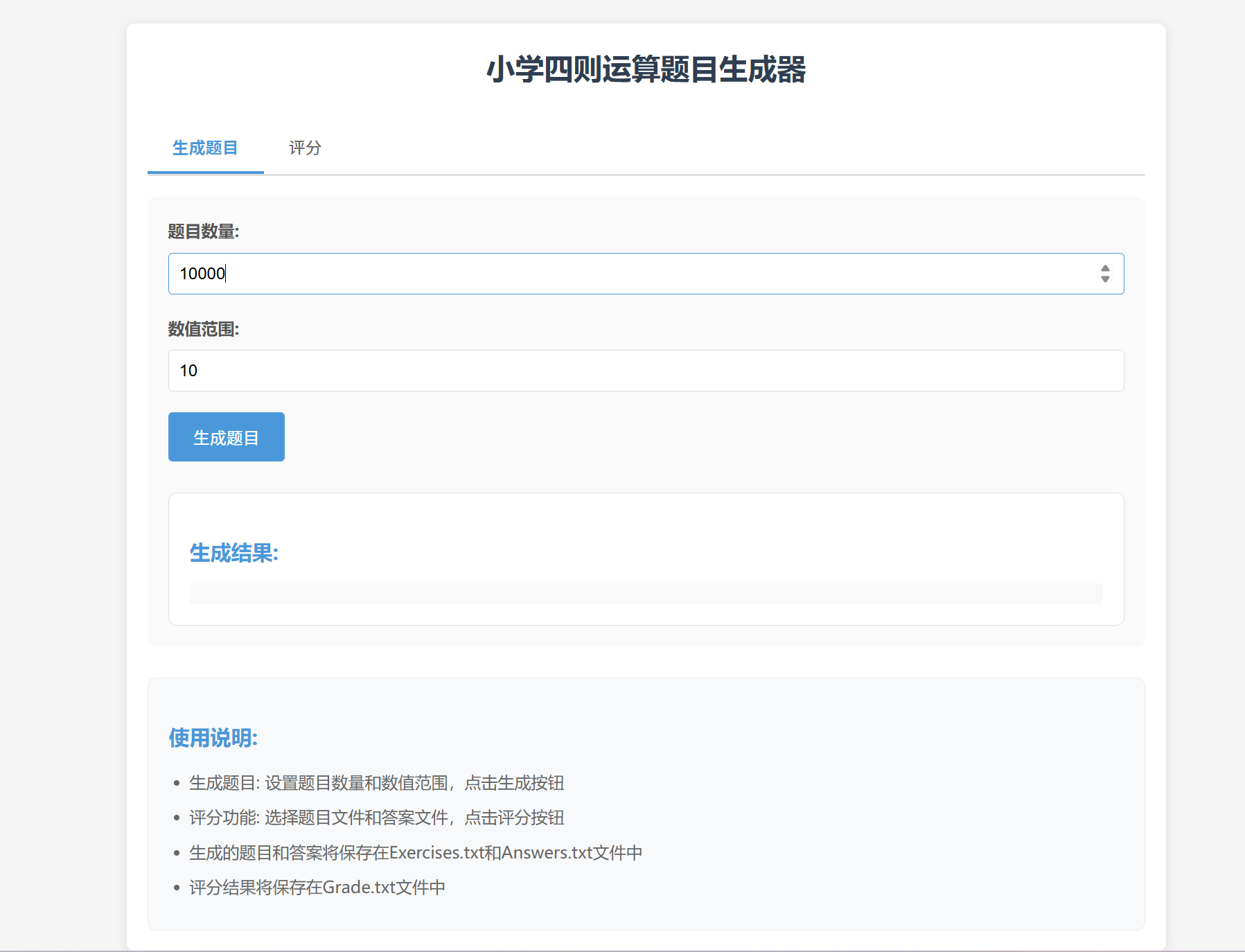 7adf0106c5f55b1db3ddedee21d8d1e