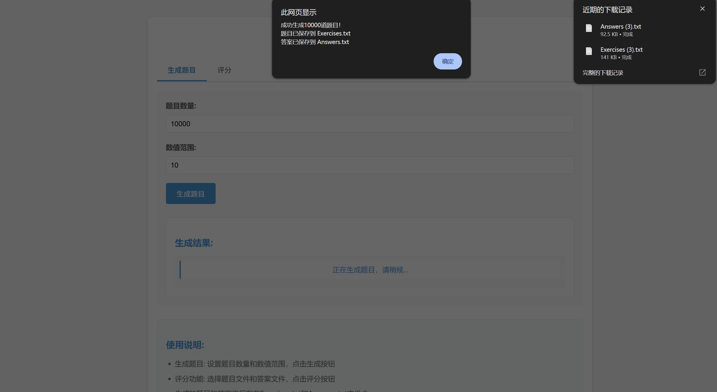 2c5de80a13d71cd21cea1ac1c0672a8