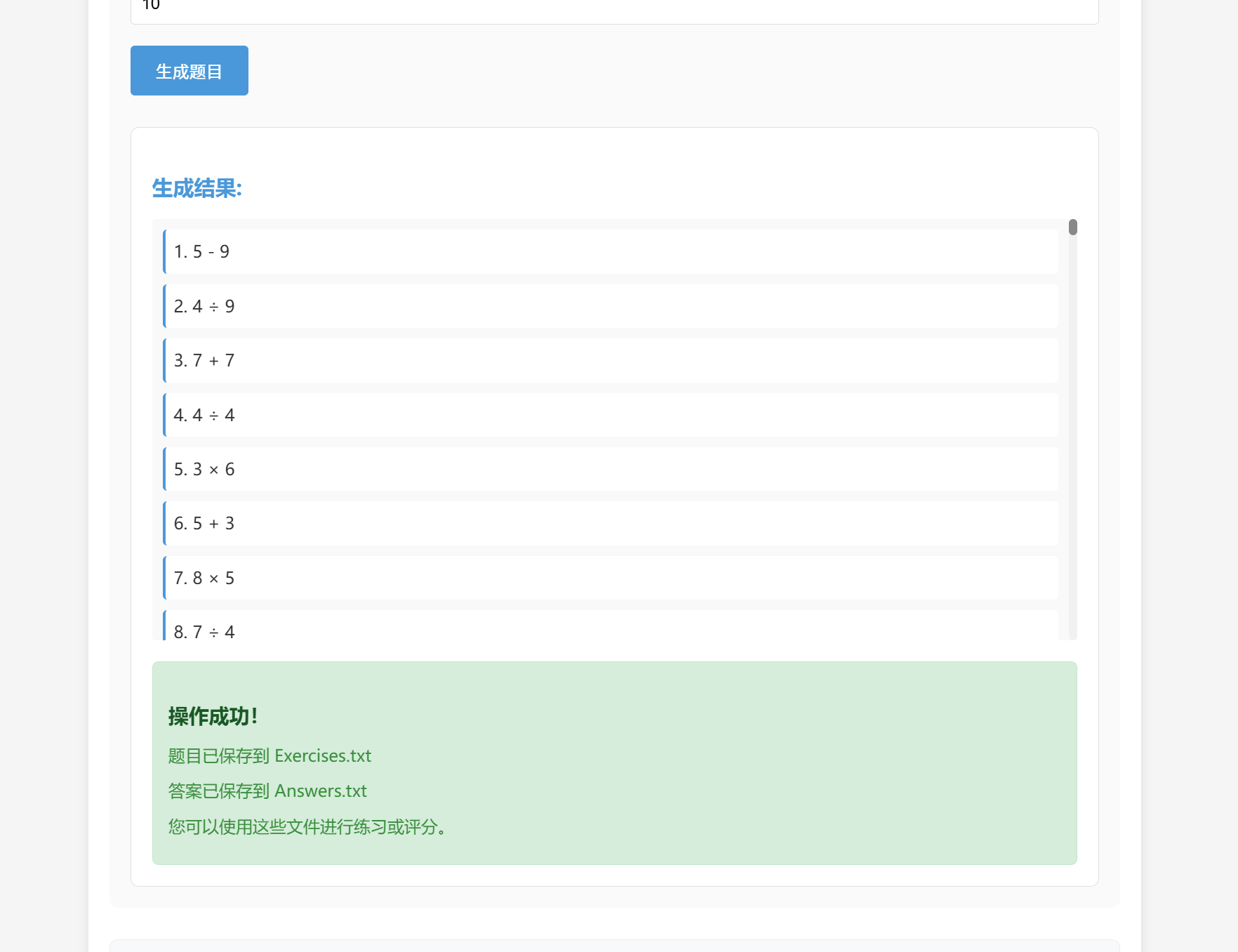 abcdbc1229f701ed671da8e73334244