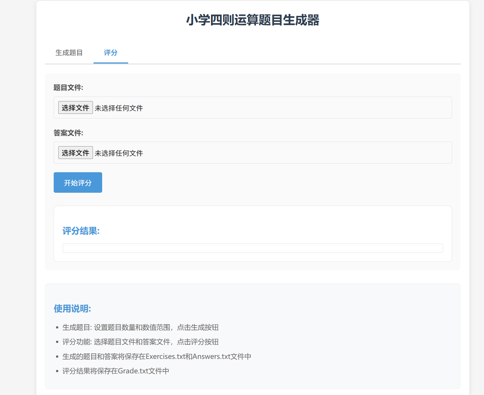 0bd458952ba99e07aaaa558cf64b8eb