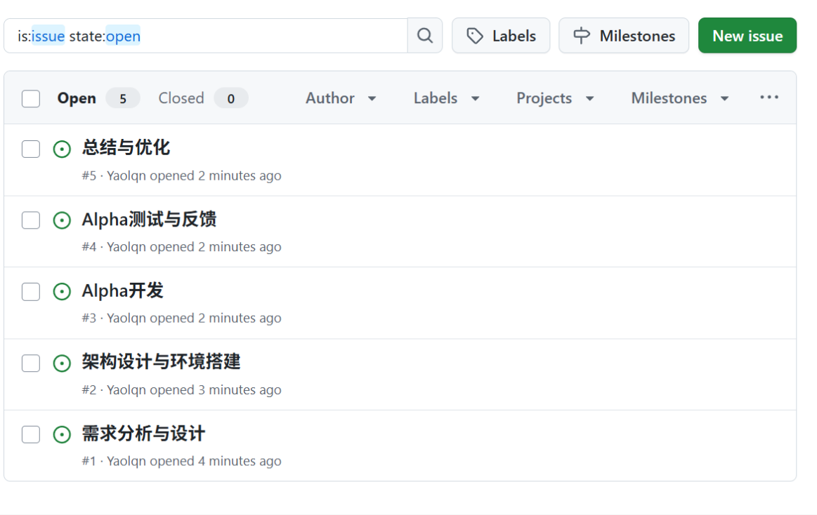 屏幕截图 2025-11-11 170750