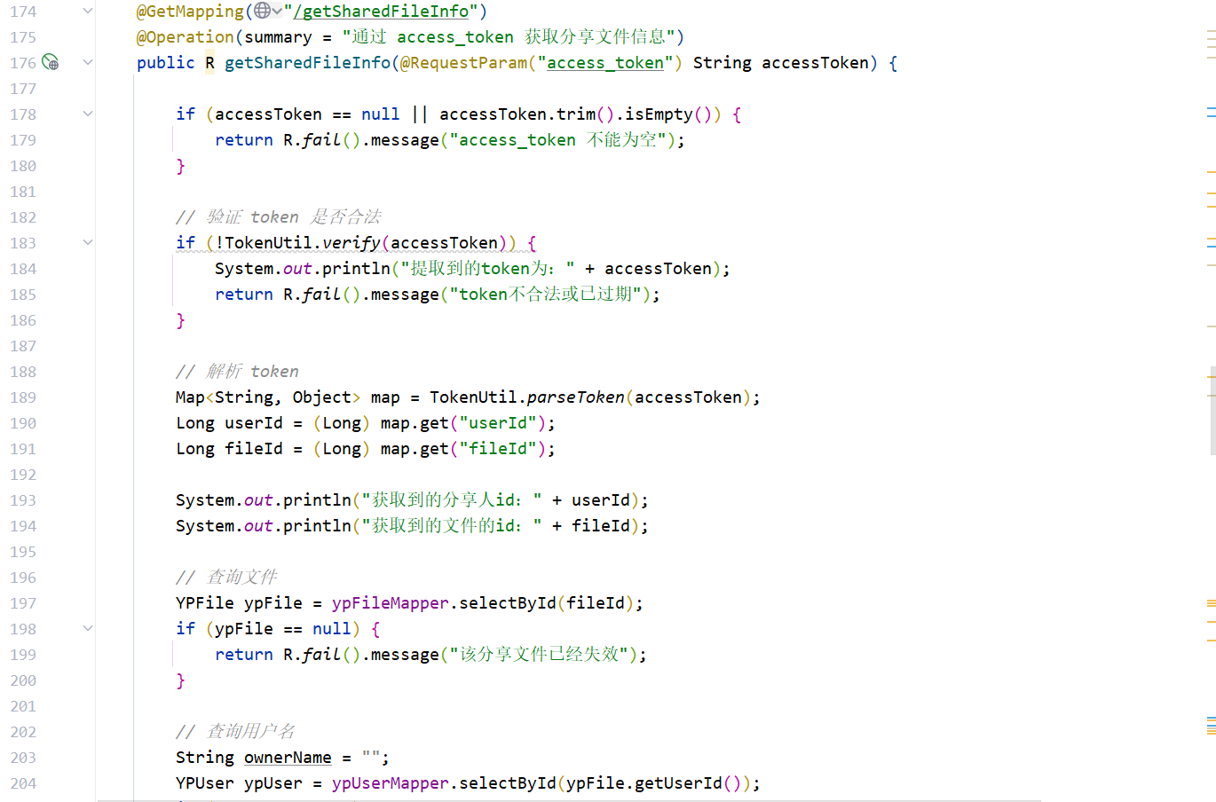 屏幕截图 2025-12-03 165311