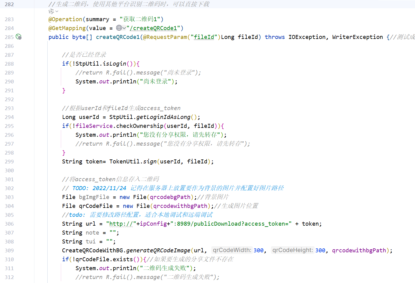 屏幕截图 2025-12-03 170638