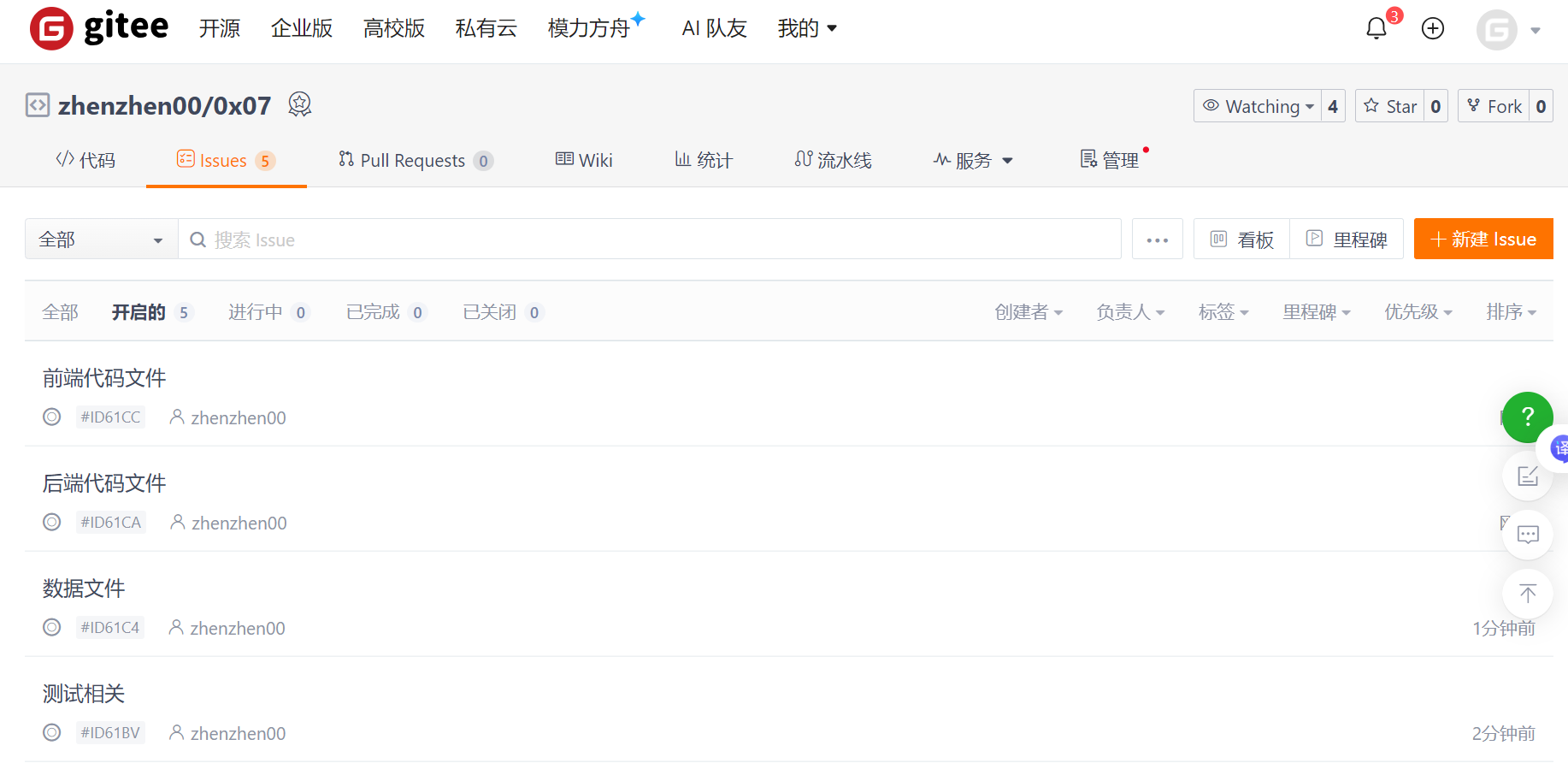 116537d2371cc5d30c522ff43a2ba690