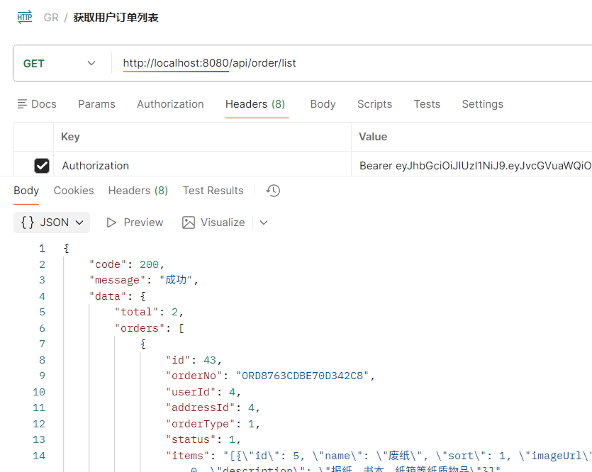 61dc1e8a8476713ade226845a423eb7a