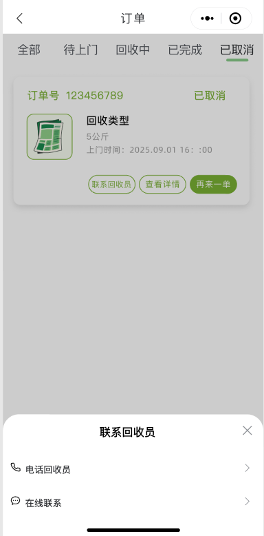 adc775e00ccaa85b284f629905b8d9b4