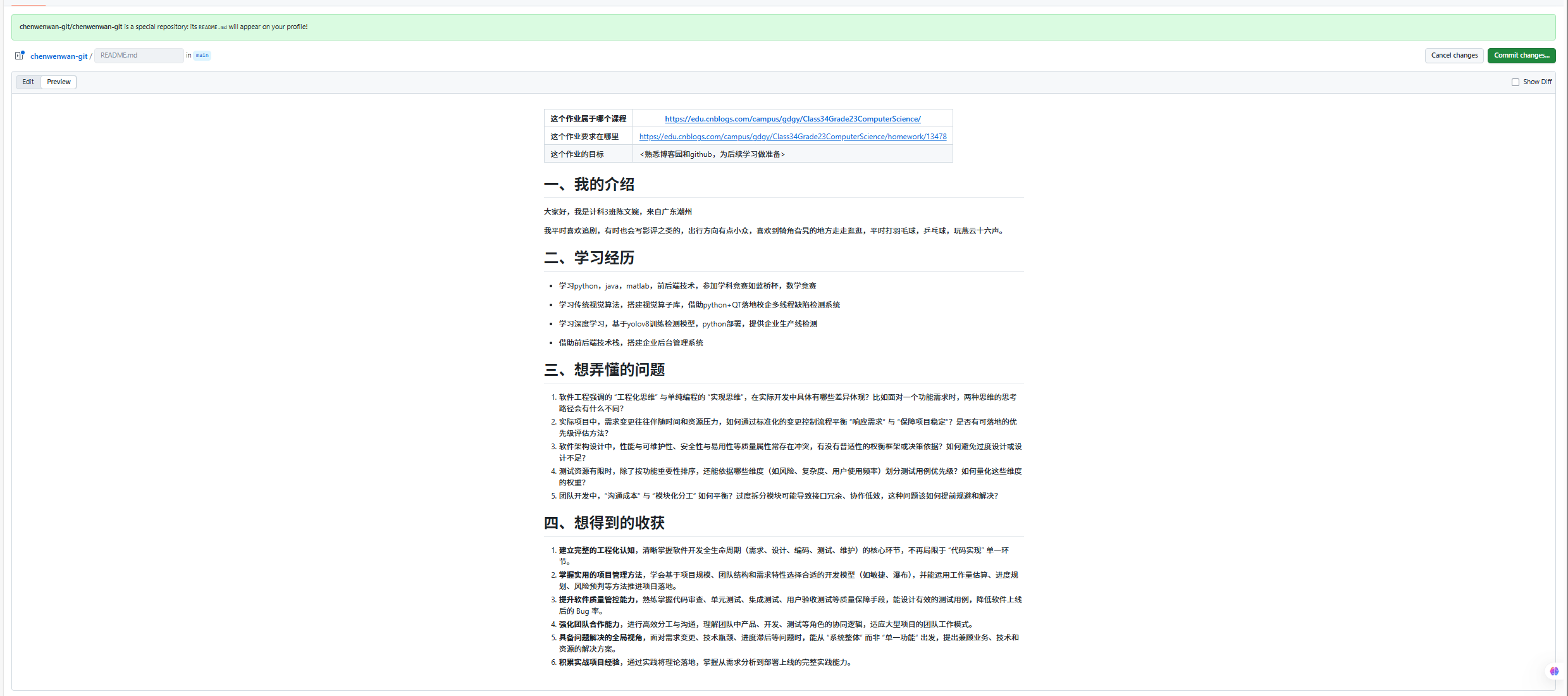 屏幕截图 2025-09-08 164458