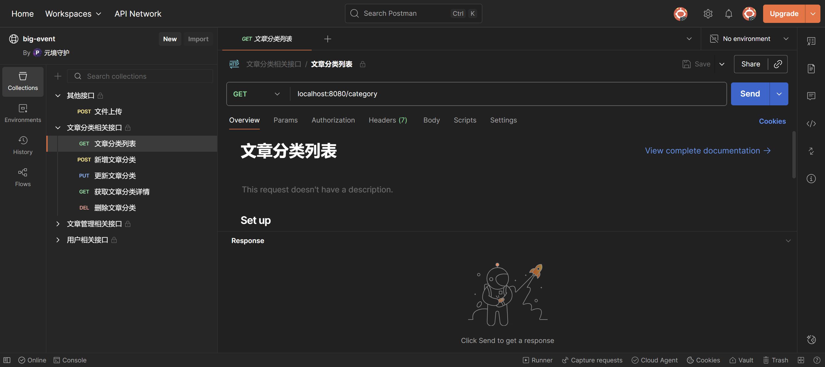 1521fd58252847fee8a3b0a4a86a3450