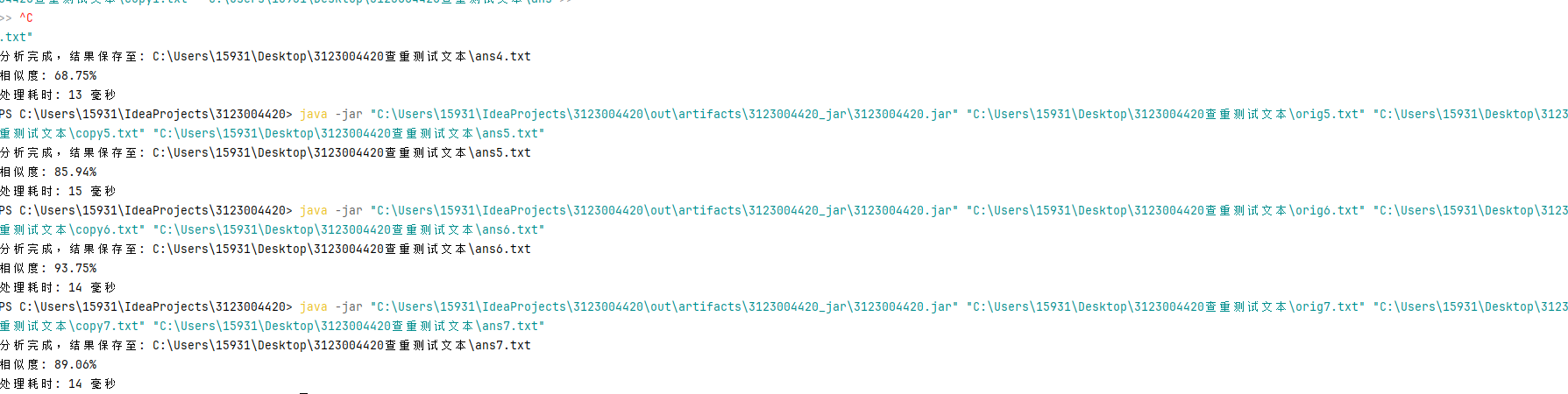 c4e100c2d6e0eee9ea97817c427e2de