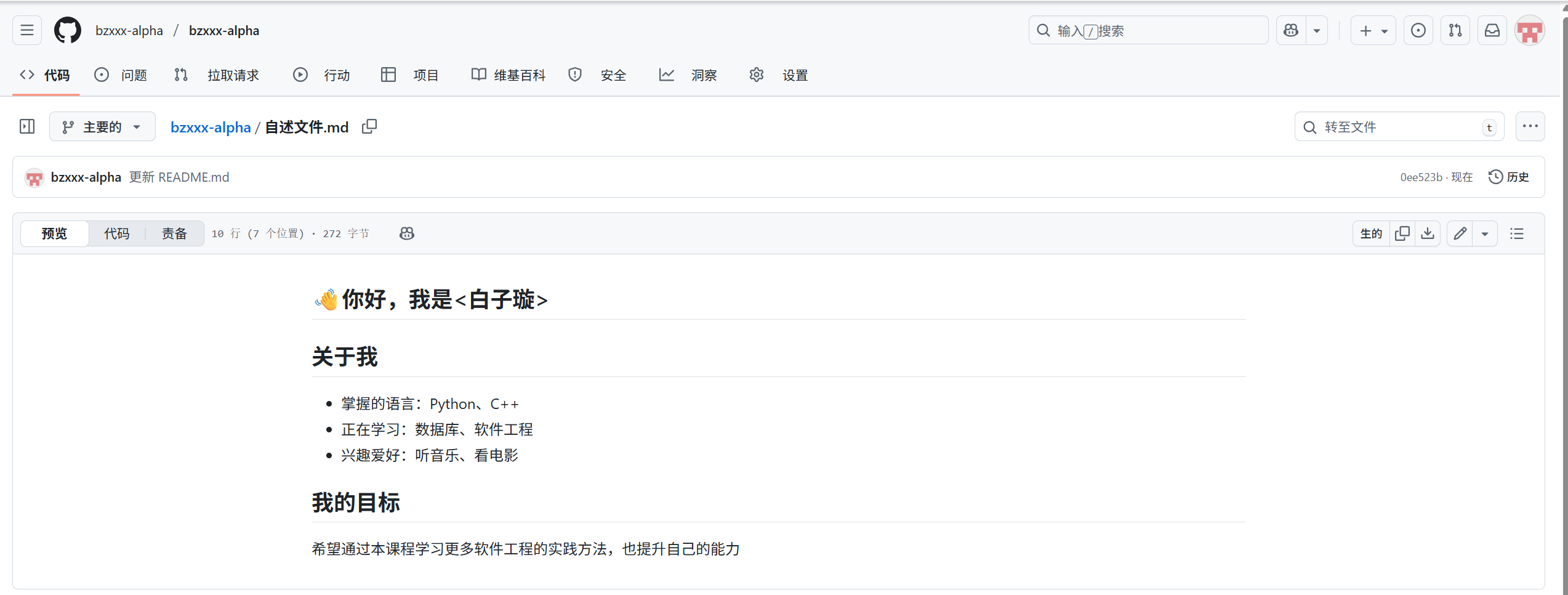 屏幕截图 2025-09-07 181444