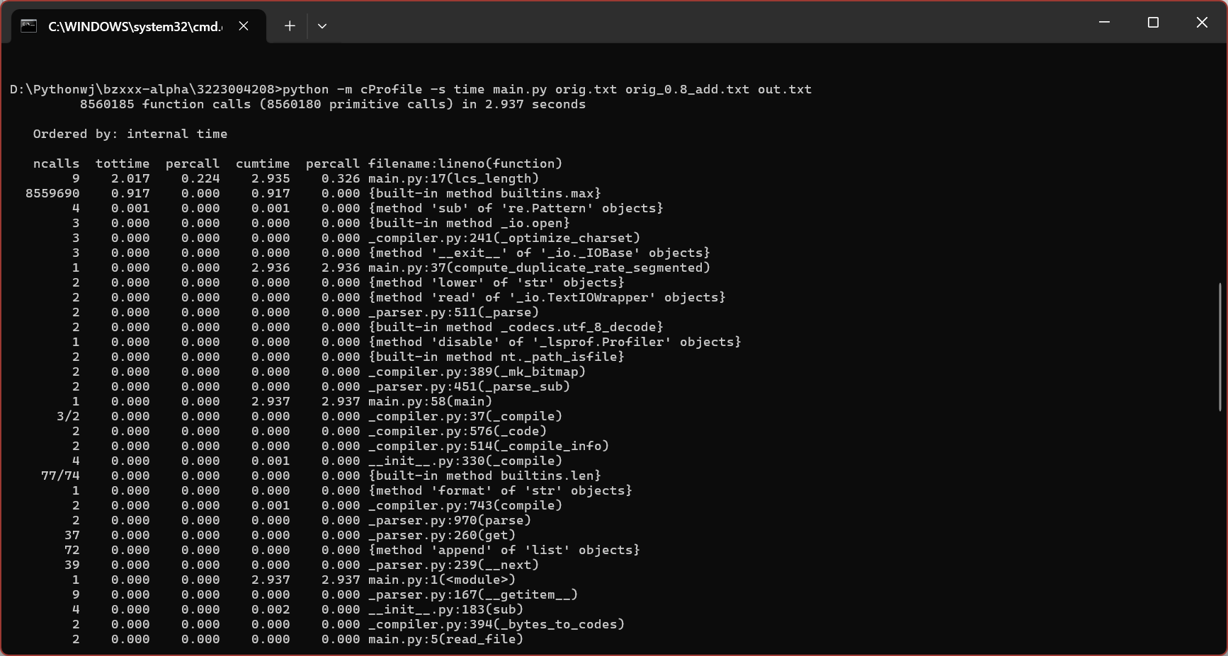 屏幕截图 2025-09-20 204720