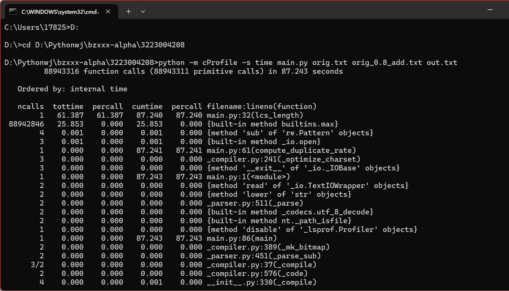 屏幕截图 2025-09-20 205028