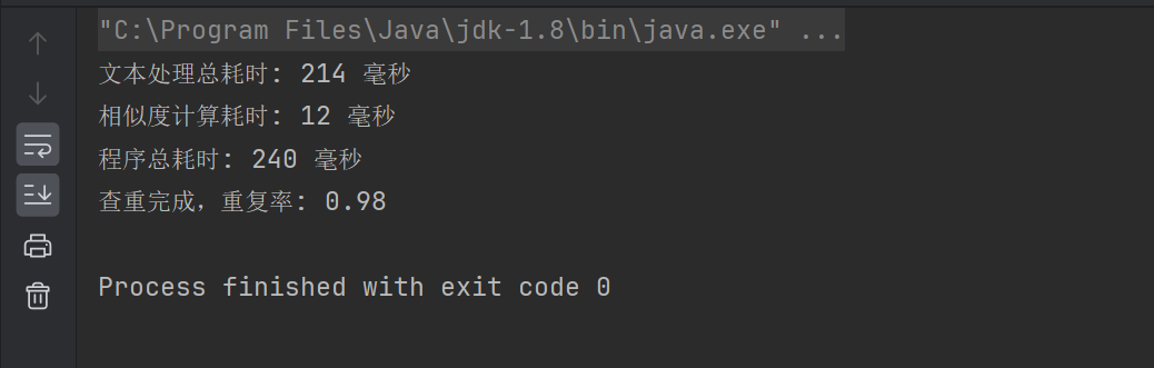 image-20250923222845271