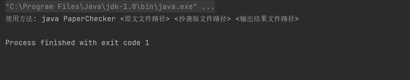 image-20250923223118146