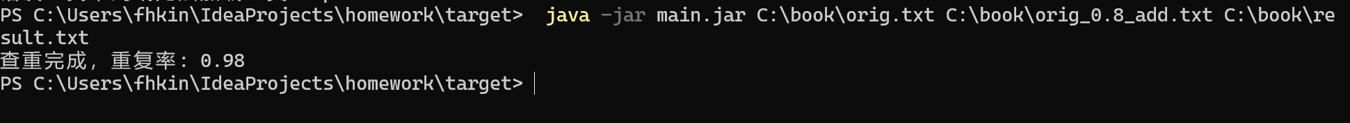 image-20250923215632429