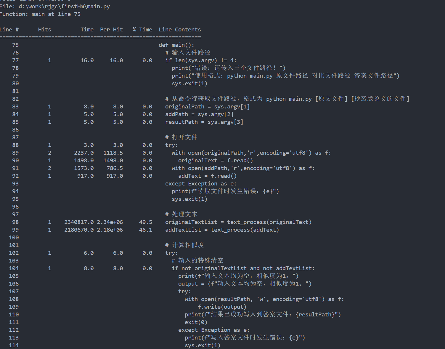 _XOBBACGSHFBR12OU`FD)5