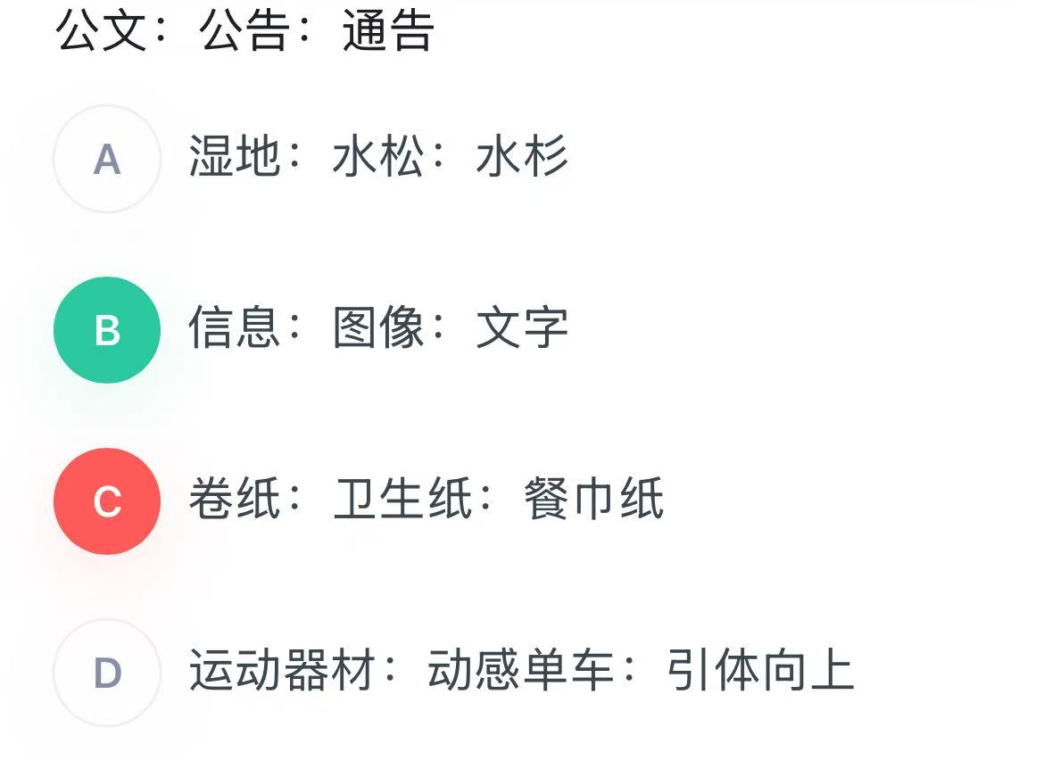 1c0ed27b46a2d8a9ab5e06c9efea5507