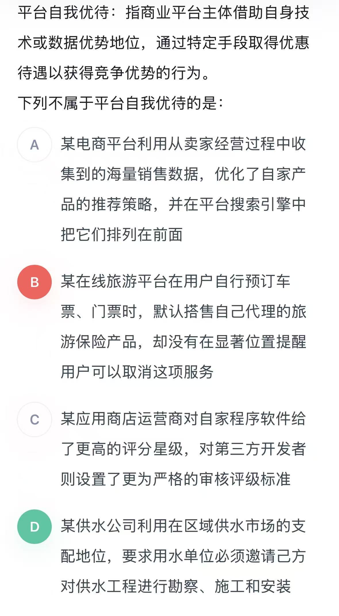 7bc505fe4abd04f0d3a455c01fe95190