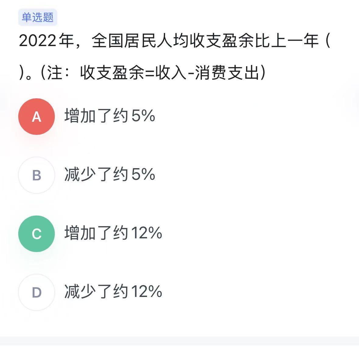 671b97aee8f9a85bb01f1aa277049fff