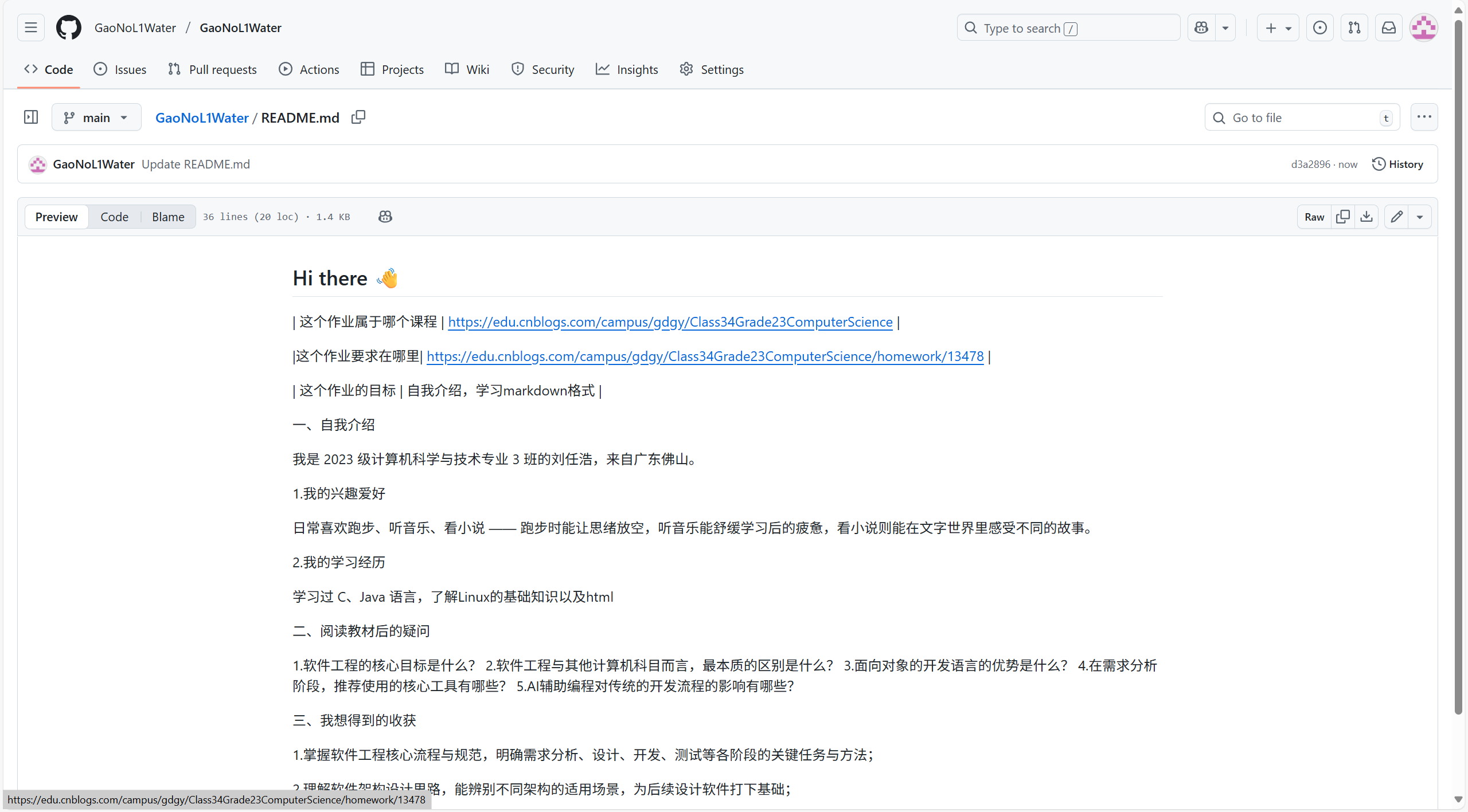 QQ截图20250907155234