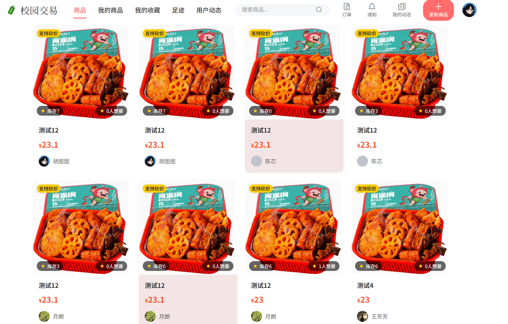 e9b77f822e93c1b92869bc72fa72b721