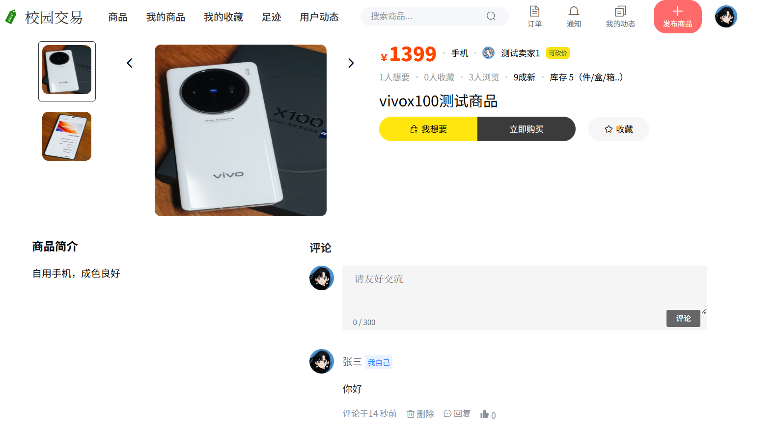 49cf2d517f13f6fbc4f4efc8f7717976