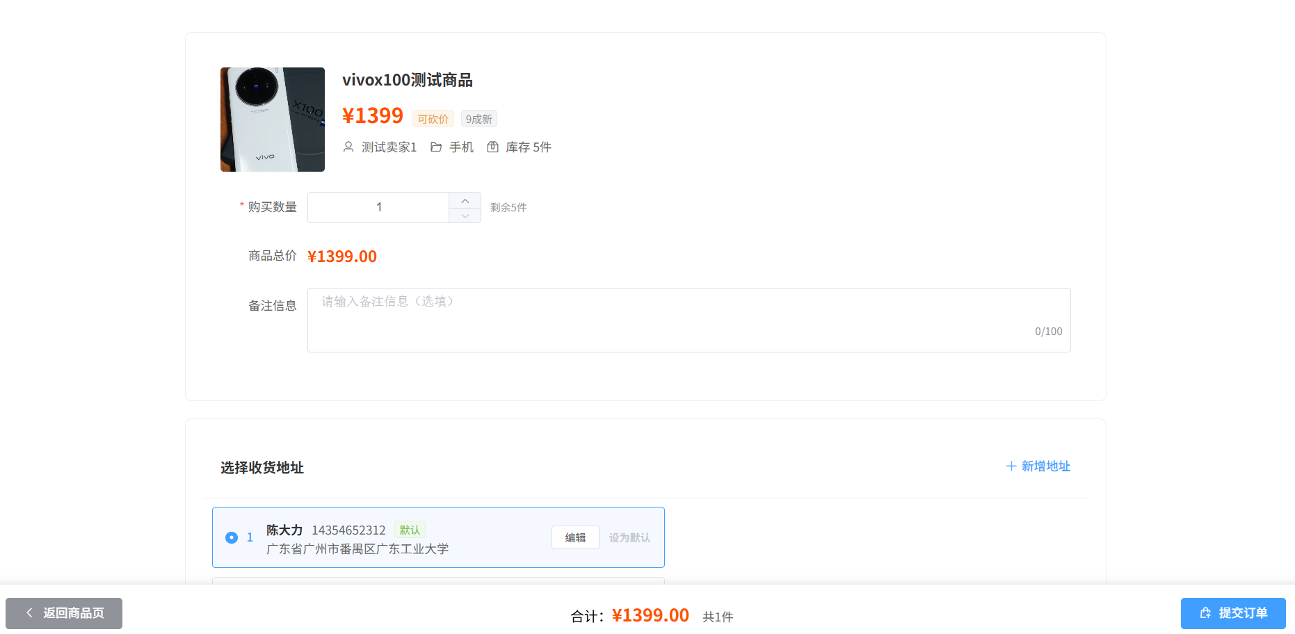 0e9feef14d83983e63694fd251be3d30