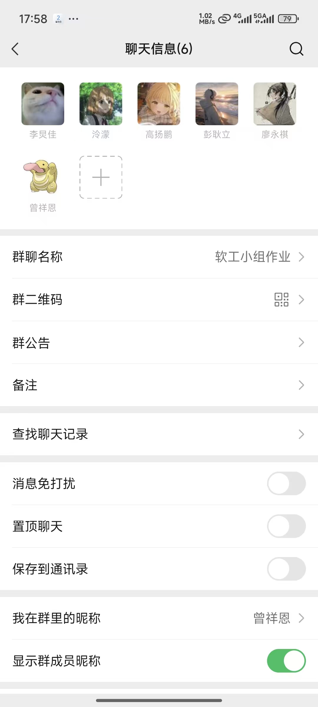 3ed53cd4d4efc7bcdb5ff0b590adeb4b